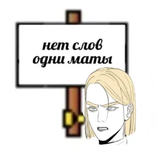 😶