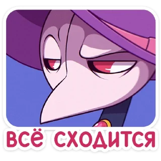 🤨