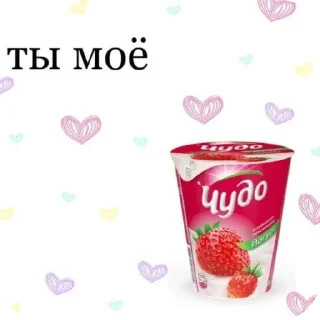 💌
