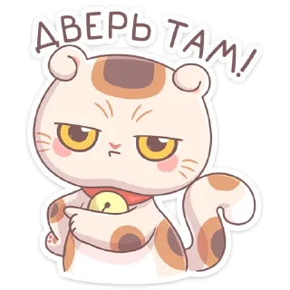 😠