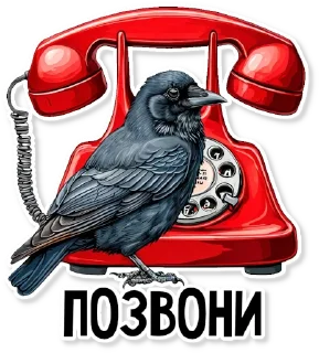 ☎️