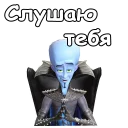 Мегамозг :: @animesticks