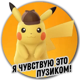 🥺