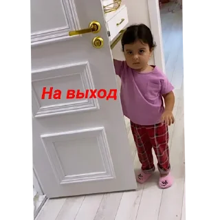 🚪