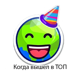 🥳