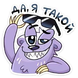 😉