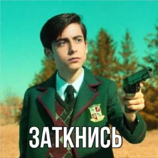 AidanbyStateriel