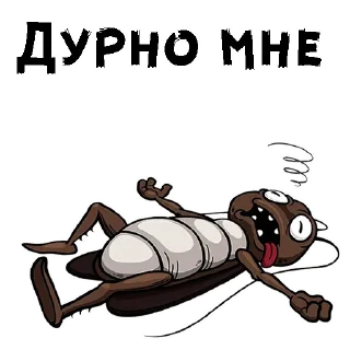 🤕