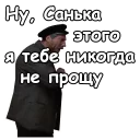 😡