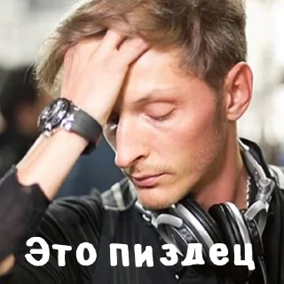 😞