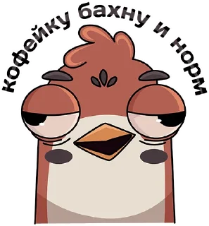 ☕️