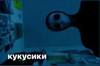 🔪