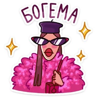 😎