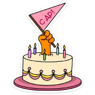 🎂