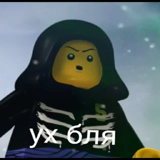 😳