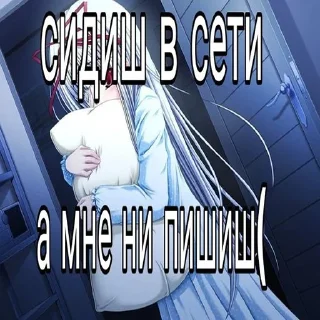 😩