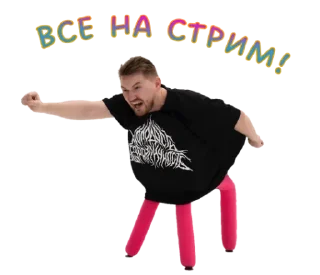 😎