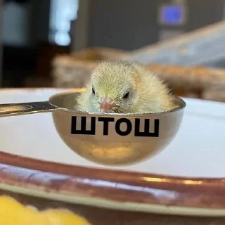 😐