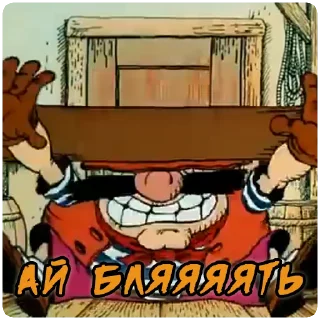 🤯