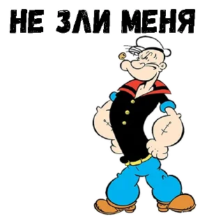 😤
