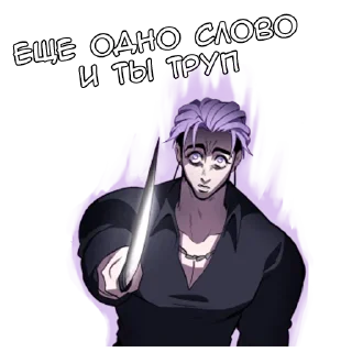 Амо-сан - @tg_sticks