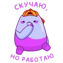 😔
