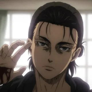 😒