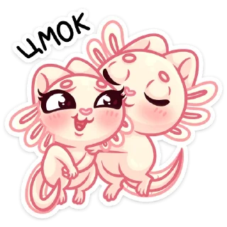 😘