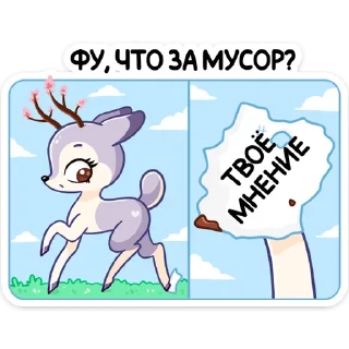 🥺
