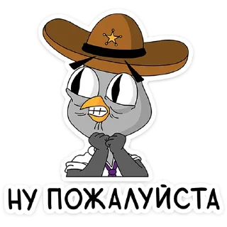 🥺