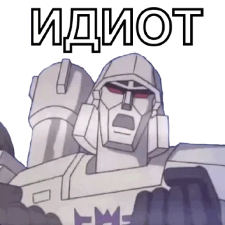 😡