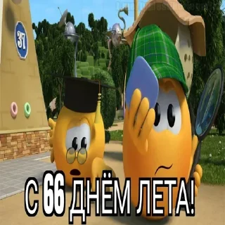 😱