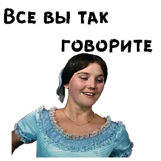 😏