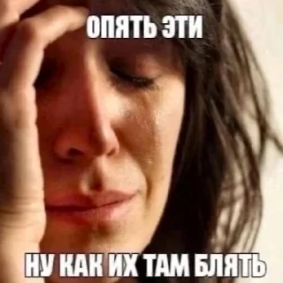 😥