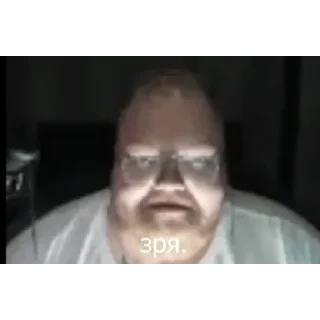 😡