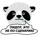 Диджитальный хохотач