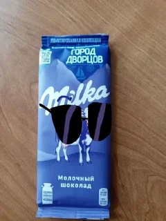 😎