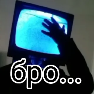 😨