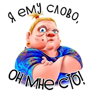 🤨