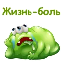 😪