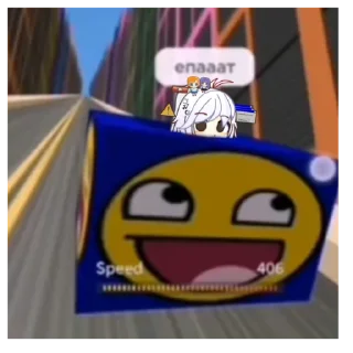 😨
