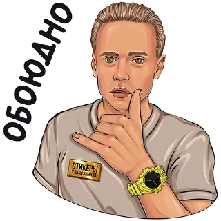 🤙