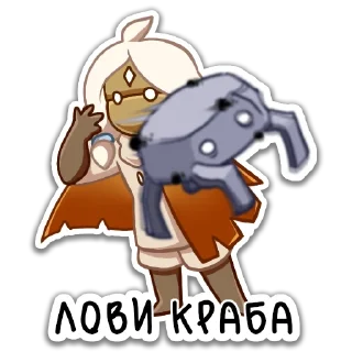 🦀