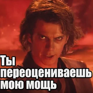 😡
