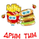 😎