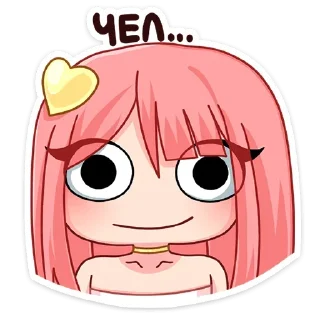 😐