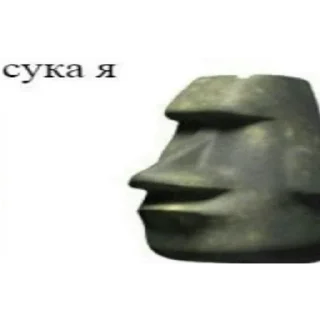 🗿