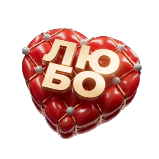 💝