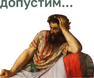 🤨