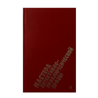 📕